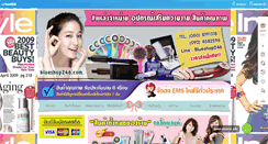 Desktop Screenshot of blueshop246.com
