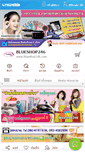 Mobile Screenshot of blueshop246.com